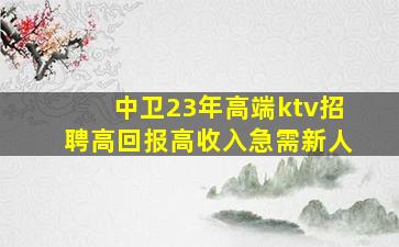 西安夜总会招聘