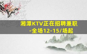 萍乡夜场招聘